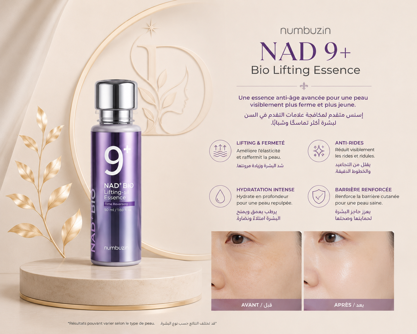 Numbuzin NAD 9+ Bio Lifting Essence